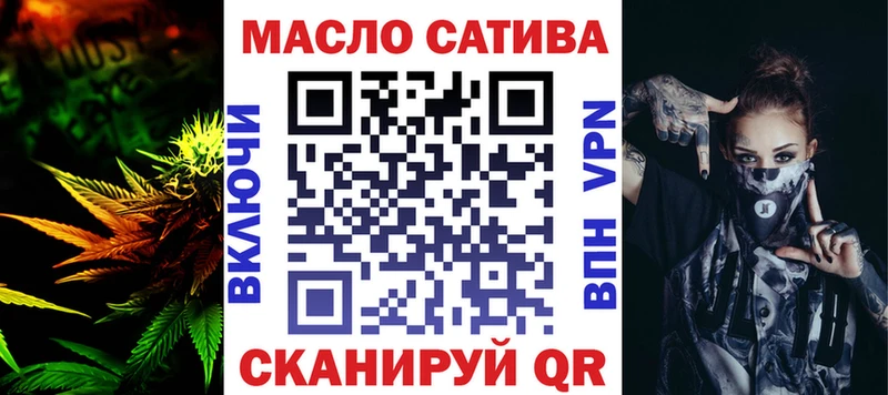 Дистиллят ТГК жижа кракен ТОР Мурманск где найти