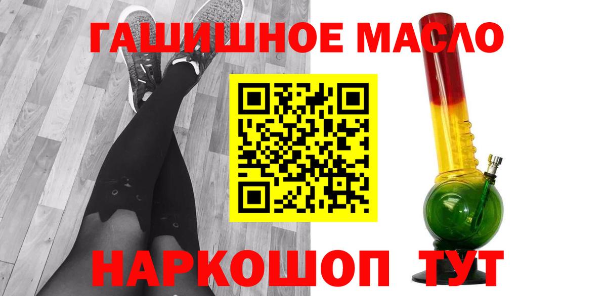 Мурманск  Дистиллят ТГК вейп  ТГК вейп  Вход с VPN 