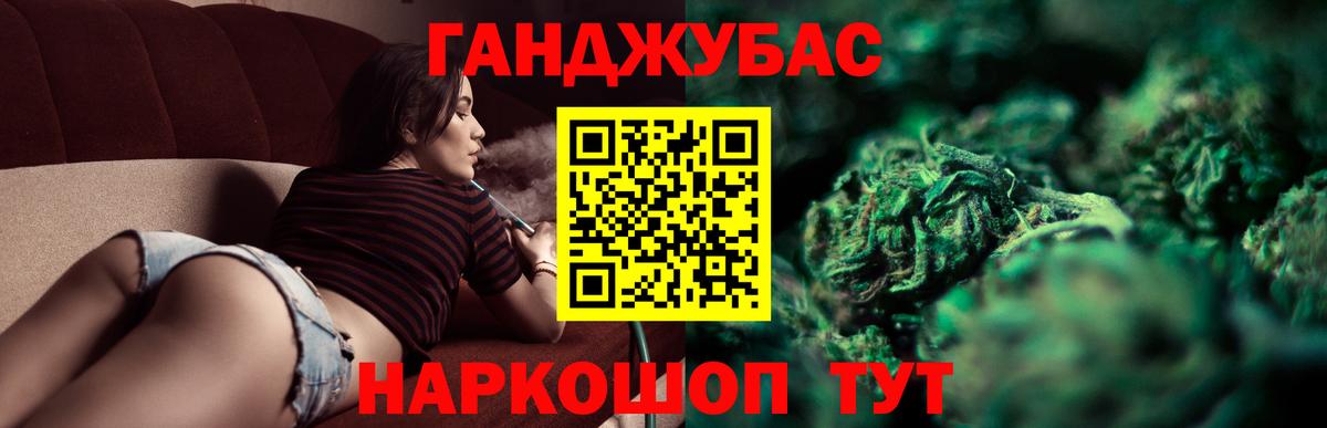 Каннабис SATIVA & INDICA Мурманск